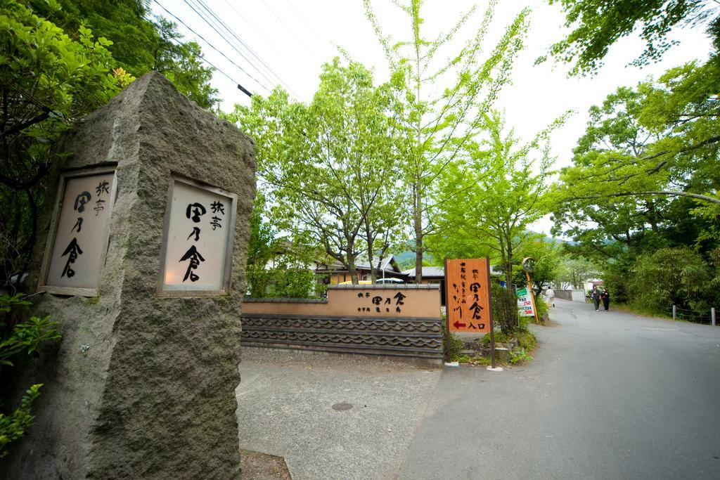 Ryotei Tanokura Hotel Jufu Kültér fotó