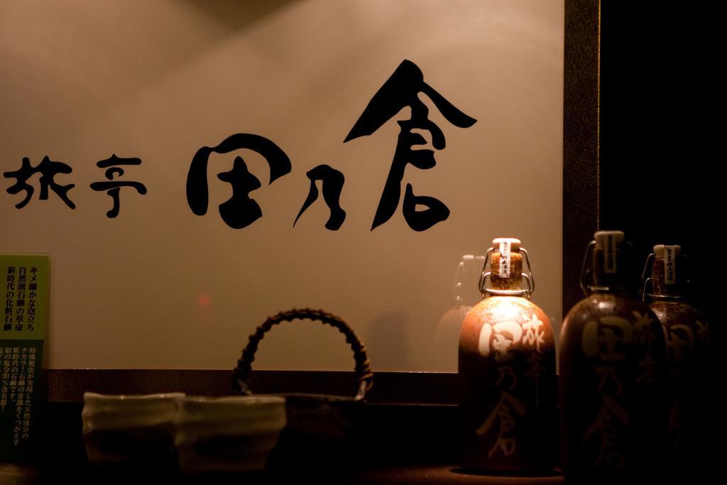 Ryotei Tanokura Hotel Jufu Kültér fotó